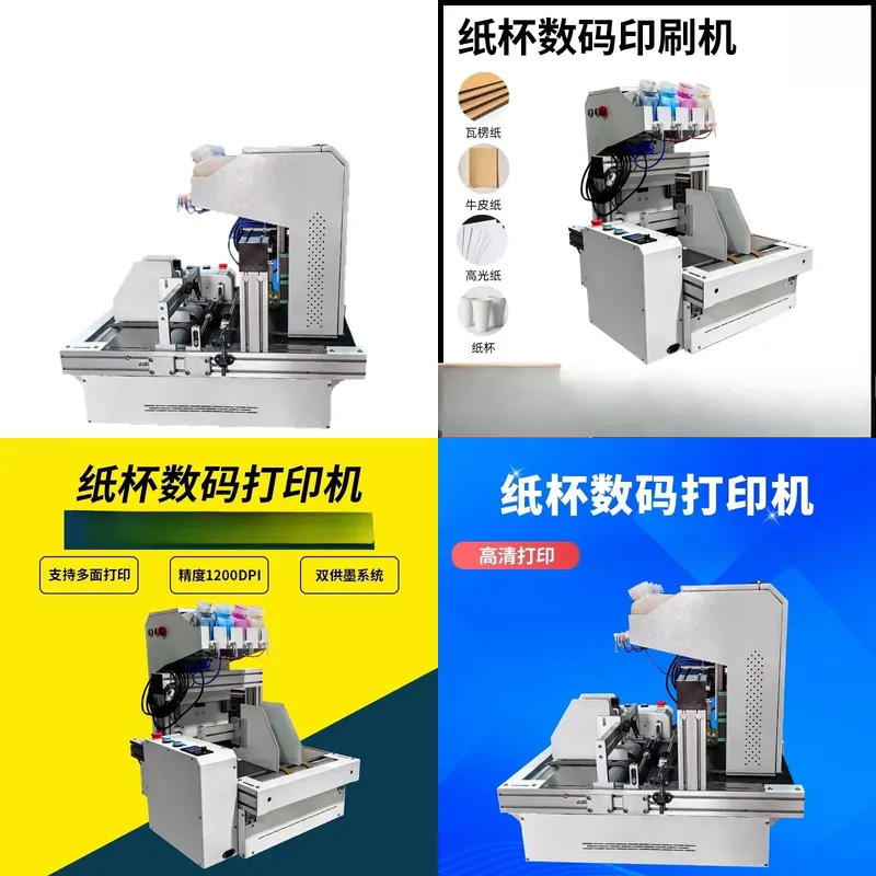 Commercial Digital Printing - 2026 Hot Sale Desktop Papierbekerprinter Eén-stap
