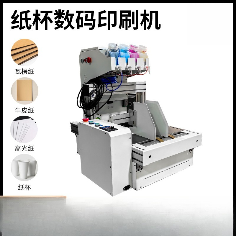 Desktop papierbekerprinter, on - Commercial Digital Printing recensie en prijs