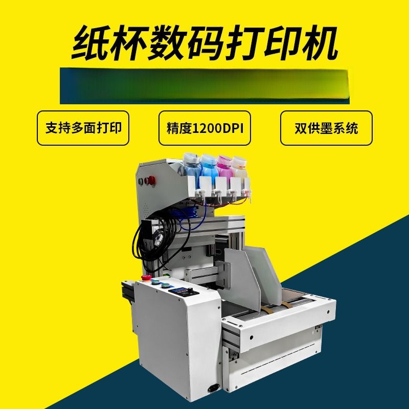 Desktop papierbekerprinter, on - Commercial Digital Printing recensie en prijs